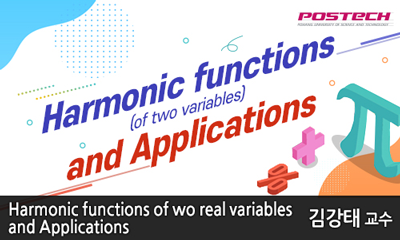 Harmonic functions of two real variables and Applications 개강일 2020-01-01 종강일 2021-01-31 강좌상태 종료