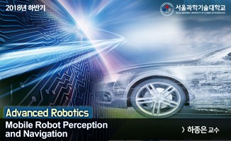 Mobile Robot Perception and Navigation 동영상